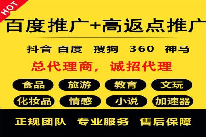 案例分析：百度竞价托管外包助力企业增长