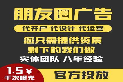 行业领先企业运用头条信息流广告的实践与思考