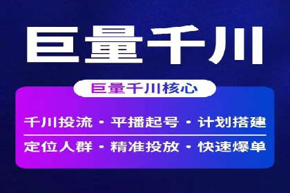 竞价代运营助力中小企业SEM推广的策略与效果