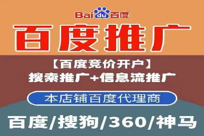 社交平台信息流推广策略：实战案例分享